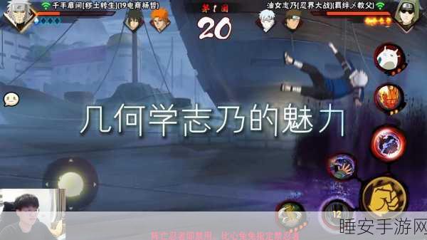 火影忍者手游，志乃「虫壁」技能深度剖析与实战策略