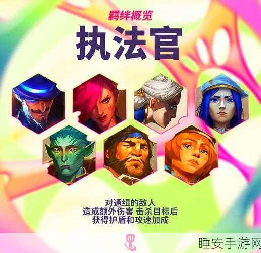 金铲铲之战双城之战造物之主第三关攻略,解锁通关秘籍!