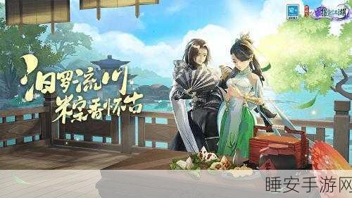剑网3:指尖江湖枫华谷之战震撼来袭，全新战场细节揭秘