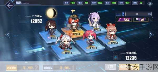 碧蓝航线8-4高效通关阵容搭配攻略，解锁胜利之钥