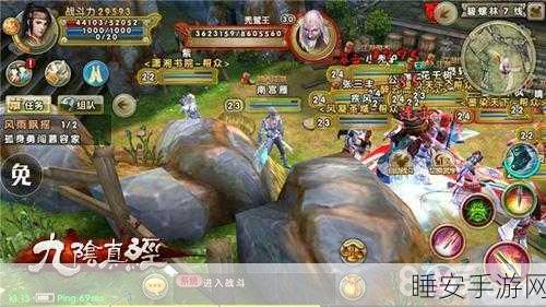 九阴真经手游银子不足?揭秘碎银与官银的奇妙差异