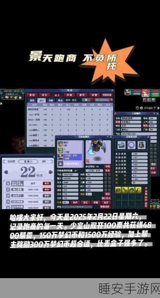 梦幻西游跑商秘籍,揭秘商品酒的畅销之地与跑商攻略