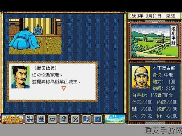 太阁立志传2新武将金手指全攻略，解锁无敌之路