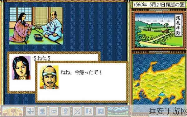 太阁立志传2新武将金手指全攻略,解锁无敌之路