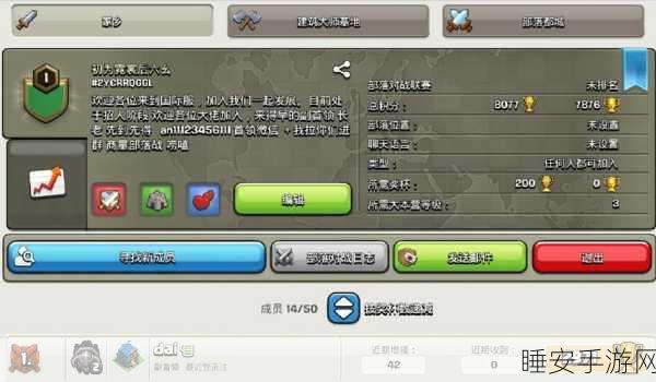 部落冲突高手秘籍，新手与老手的分水岭何在？