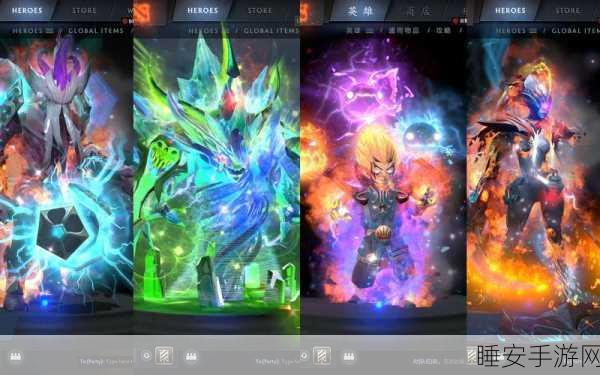 DOTA2饰品探秘,解锁游戏中的不朽传奇与璀璨宝藏