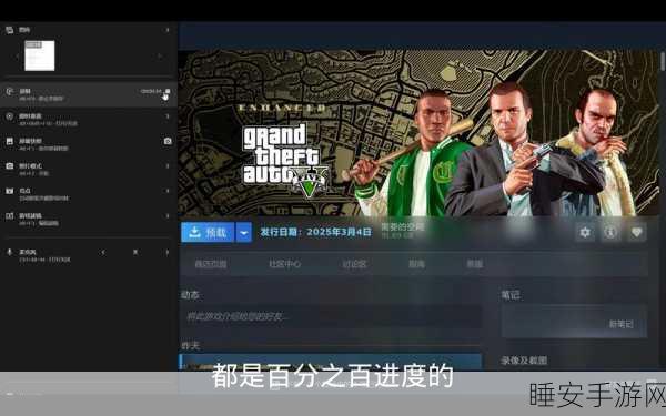 GTA5线上新手发展攻略，从零开始的崛起之路