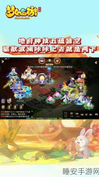 梦幻西游手游,深度解析华宅与顶级华宅的奢华差异