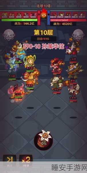 咸鱼之王孙策7900关登顶秘籍,实战技巧与策略深度剖析