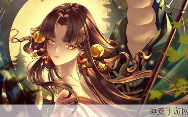 清姬的足迹,跨越时空的阴阳师之旅