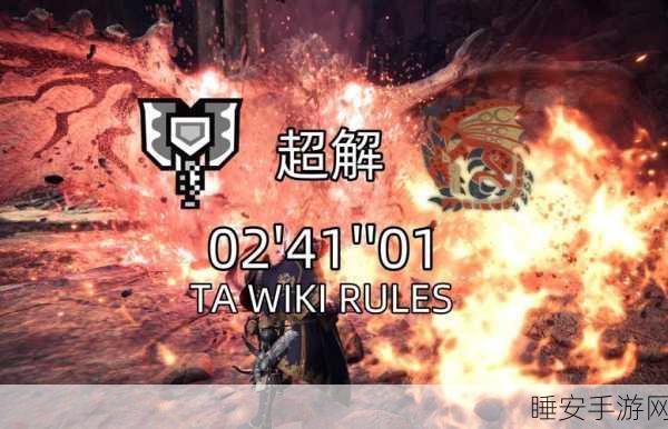 怪物猎人世界，火场怪力技能深度解析与实战应用