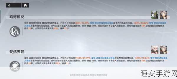 银臂战神努阿达，深空之眼操作秘籍与战斗精髓大揭秘