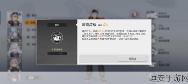 银臂战神努阿达,深空之眼操作秘籍与战斗精髓大揭秘