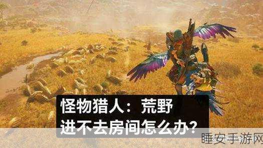 怪物猎人2G猫传挑战赛揭秘,解锁隐藏谜团,狩猎之旅即刻启程!