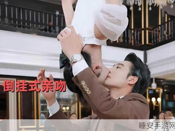 手游囧图大赏,意外舌吻囧境下的纯爱挑战,解锁游戏新姿势!