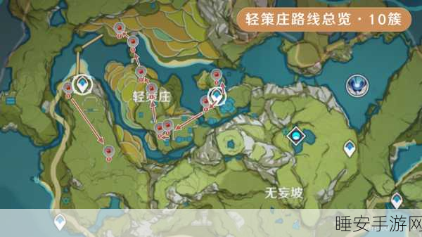绝云椒椒大搜集!原神高效采集路线与技巧全揭秘