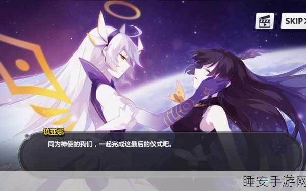 崩坏学园2深度解析，崩坏能量获取与用途全揭秘