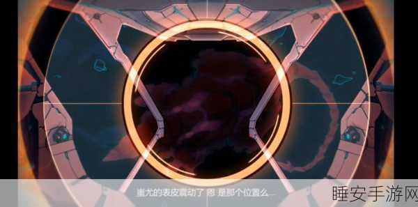 崩坏3外传蚩尤篇第二区深度解析,高效通关秘籍与全新战术布局