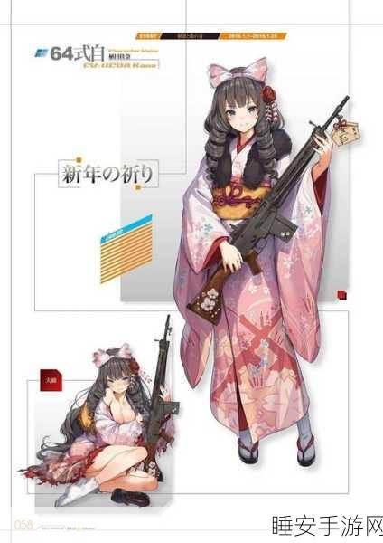 少女前线M249 SAW枪械深度解析,精美大破立绘全图鉴鉴赏指南