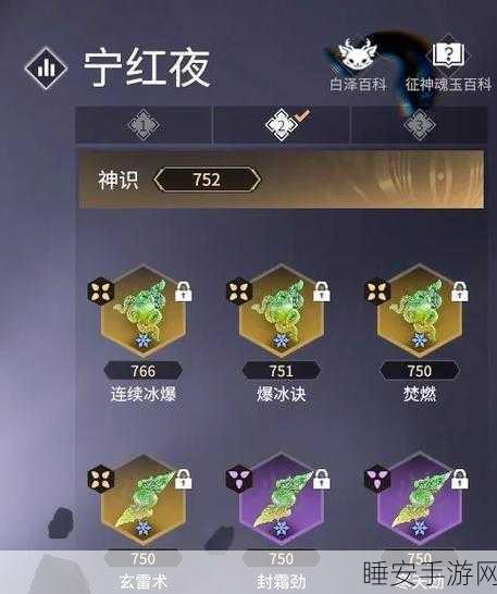 永劫无间高手进阶，揭秘极速下山秘籍与实战技巧深度剖析