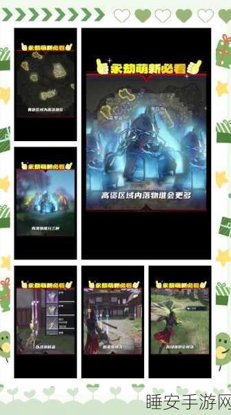 永劫无间高手进阶，揭秘极速下山秘籍与实战技巧深度剖析