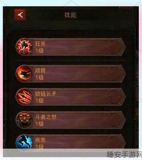 暗黑不朽，全面解析觉醒能力转移机制