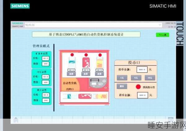 揭秘我的世界售卖机检测系统,深度解析与实战应用