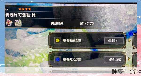 怪物猎人崛起,全彩蛋揭秘,解锁村庄、对话与战斗隐藏惊喜