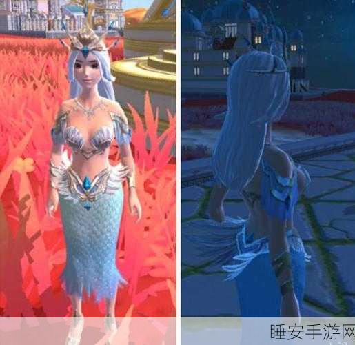 手游新探秘,美人鱼鳞片——创造与魔法的神奇钥匙
