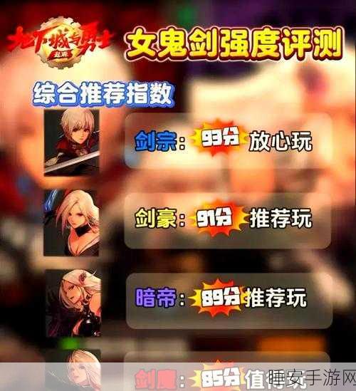 剑与魔法,战士转职全攻略与基础技能深度解读