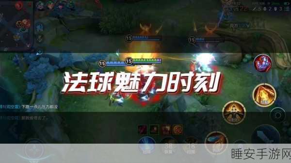 揭秘Dota1法球叠加奥秘，助你称霸战场，成就法球大师传奇！
