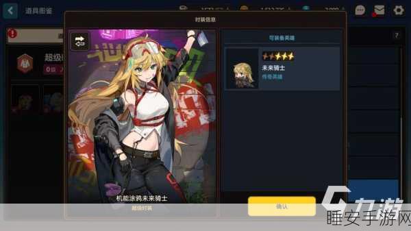 坎公骑冠剑迷宫48关终极揭秘,实战技巧与高效通关秘籍