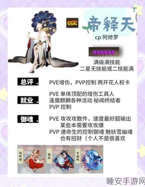 第七史诗,PVP与PVE双霸主角色深度解析,竞技场与副本制胜秘籍