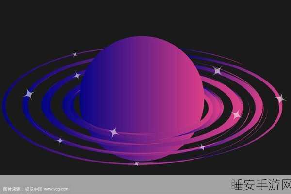 梦幻星球大赛,探索粉色星球的视觉盛宴,赢取万元大奖!