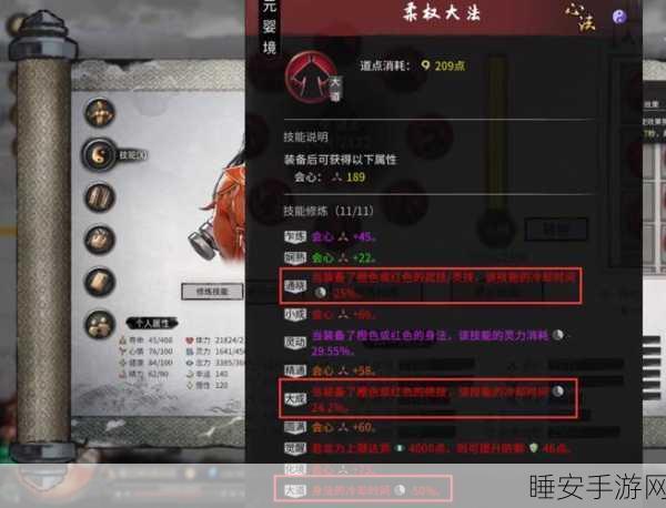 鬼谷八荒化神版流派争霸,深度解析各流派优劣势