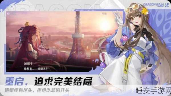 独家揭秘，龙族幻想萤火之夏礼盒全攻略，限时活动不容错过！