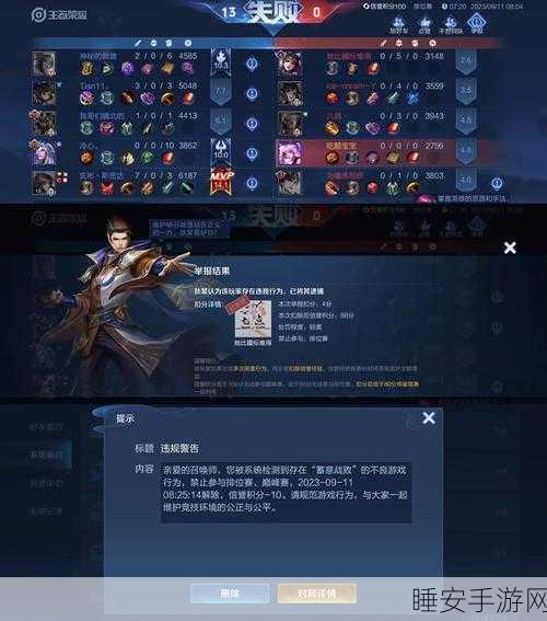 王者荣耀匹配机制揭秘，真的存在故意让你输的情况吗？