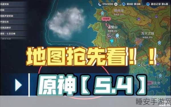 探秘原神烬寂海，详尽攻略与秘境宝藏位置大揭秘