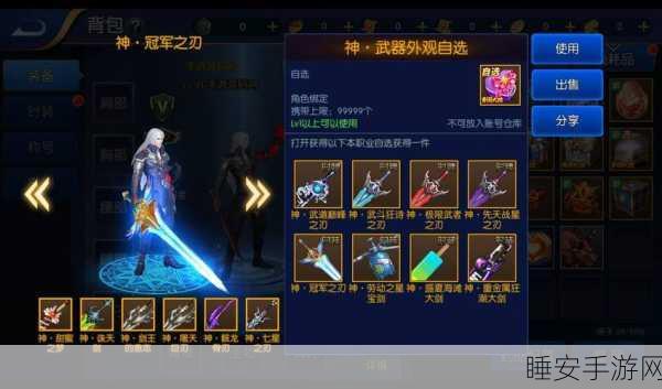 阿拉德之怒深度攻略,解锁弑神属性,打造无敌战力