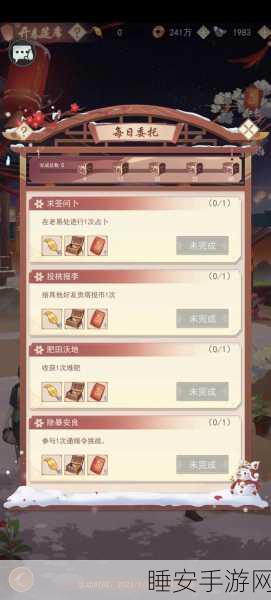 江湖悠悠,全新出行开荒指南,启程探险之旅的必备手册