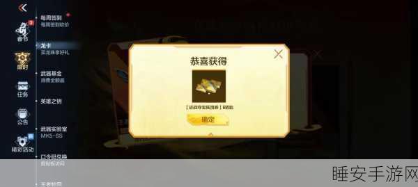 CF手游雷霆套装豪购攻略，买7套究竟能获得多少手雷？