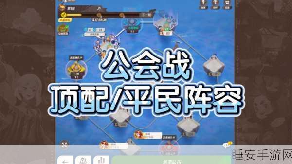 剑与远征24-53关卡攻略及高效阵容搭配推荐