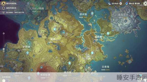 探秘原神,渊青宝珠提交地点全解析及寻宝攻略