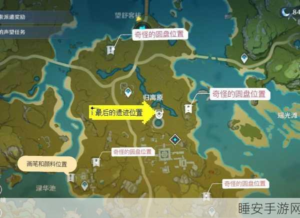 探秘原神,渊青宝珠提交地点全解析及寻宝攻略