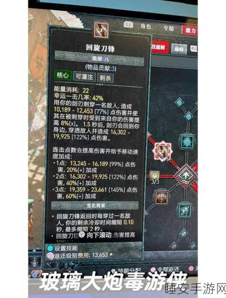 暗黑2高手秘籍,高效重复刷BOSS策略与技巧深度解析