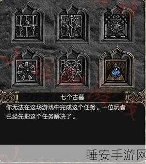 暗黑2高手秘籍,高效重复刷BOSS策略与技巧深度解析