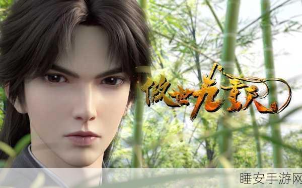 揭秘！傲世九重天圣君神秘面纱，真实身份大起底