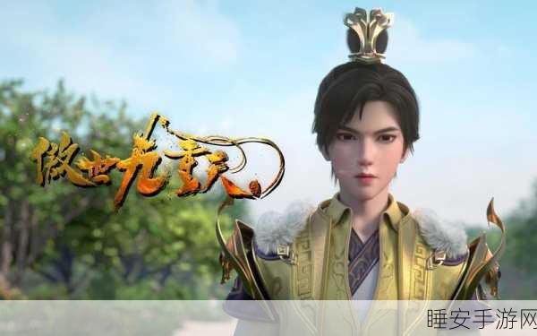 揭秘！傲世九重天圣君神秘面纱，真实身份大起底