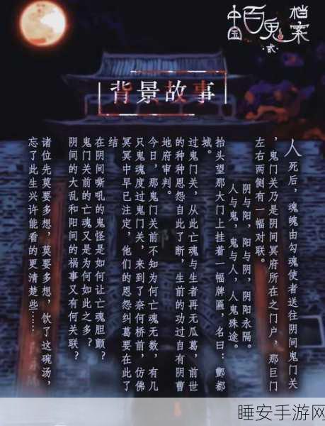 绝对演绎鲛人泪II第20关深度攻略，策略与情感交织的通关秘籍