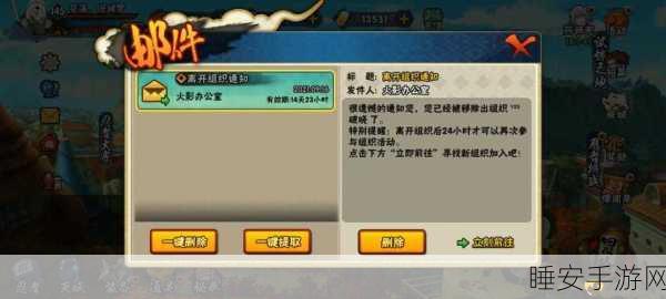 信封之谜,探索休闲益智新境界的物品分类手游大揭秘